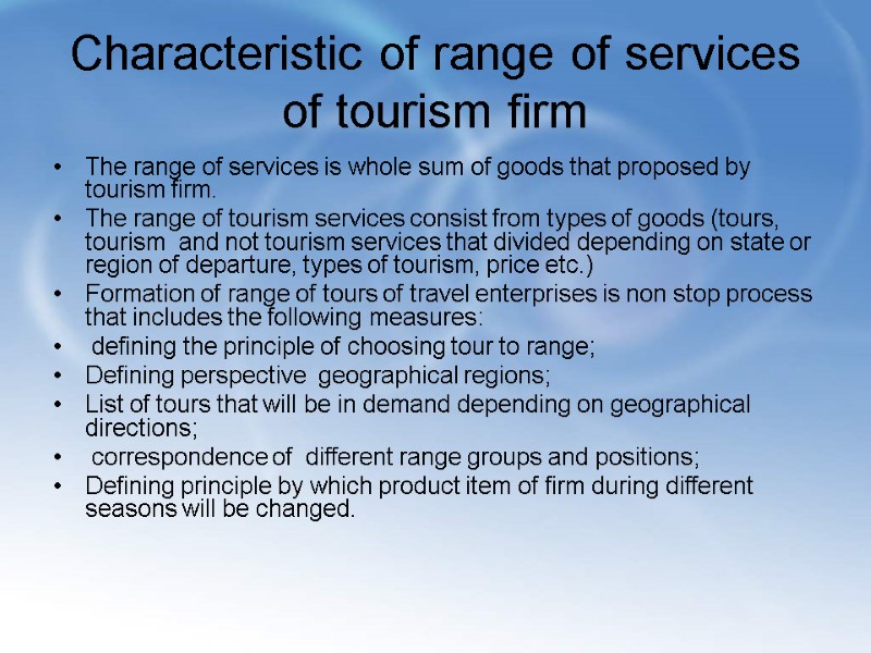 Characteristic of range of services of tourism firm The range of services is whole